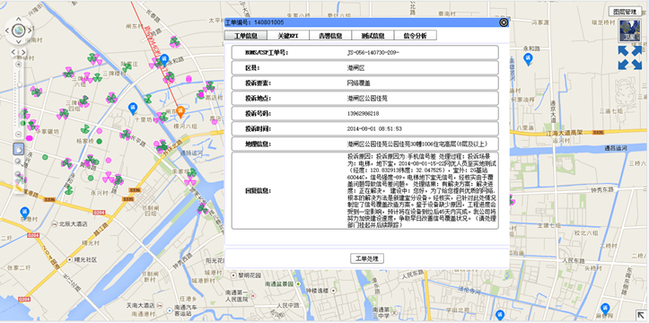 J9直营集团【中国区】官方网站