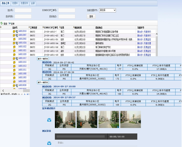 J9直营集团【中国区】官方网站