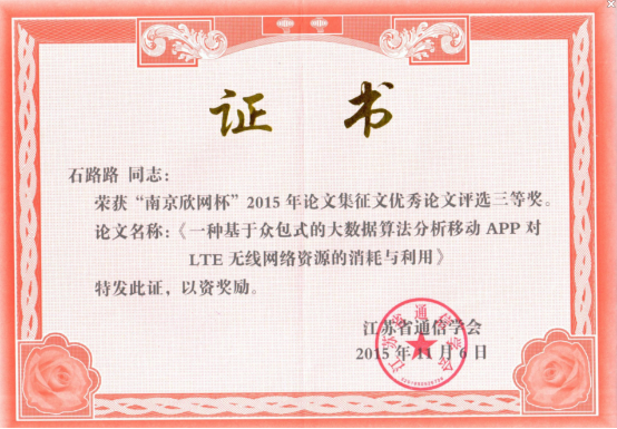 J9直营集团【中国区】官方网站