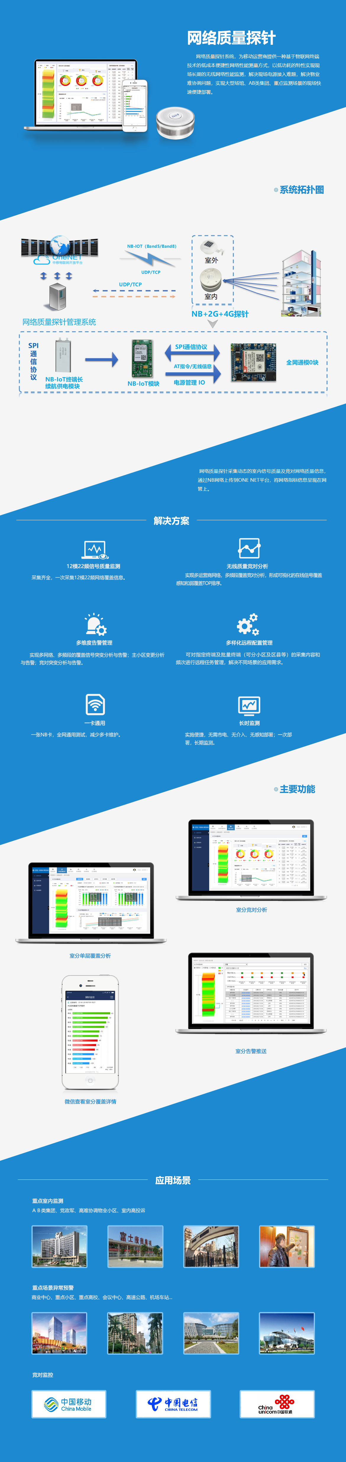 J9直营集团【中国区】官方网站