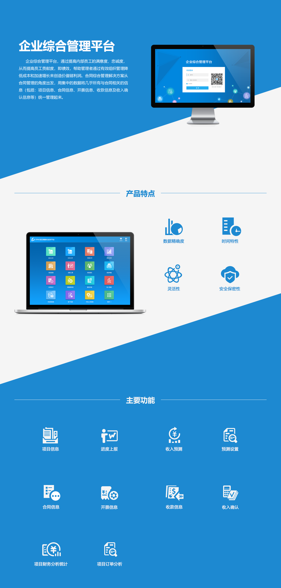 J9直营集团【中国区】官方网站