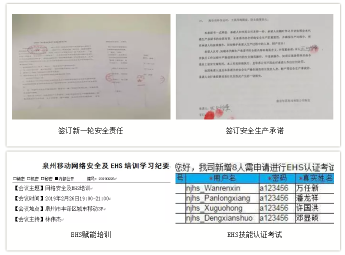 J9直营集团【中国区】官方网站