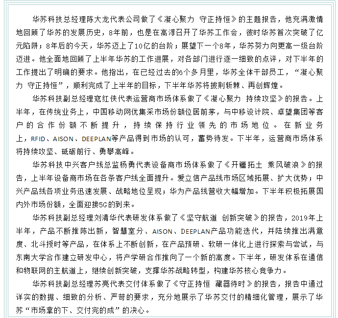 J9直营集团【中国区】官方网站