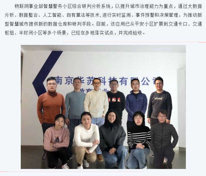 J9直营集团【中国区】官方网站