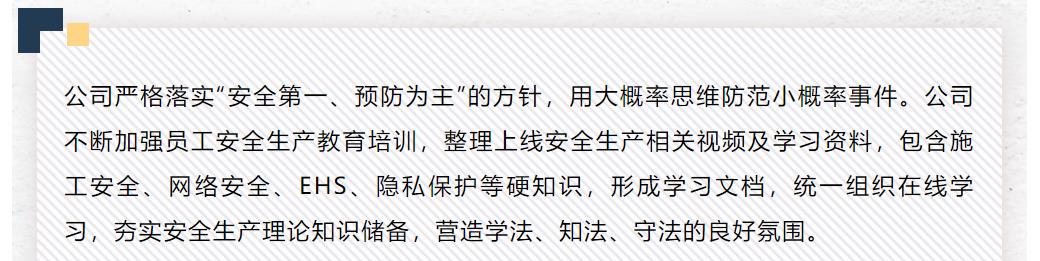 J9直营集团【中国区】官方网站