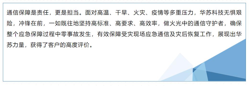 J9直营集团【中国区】官方网站