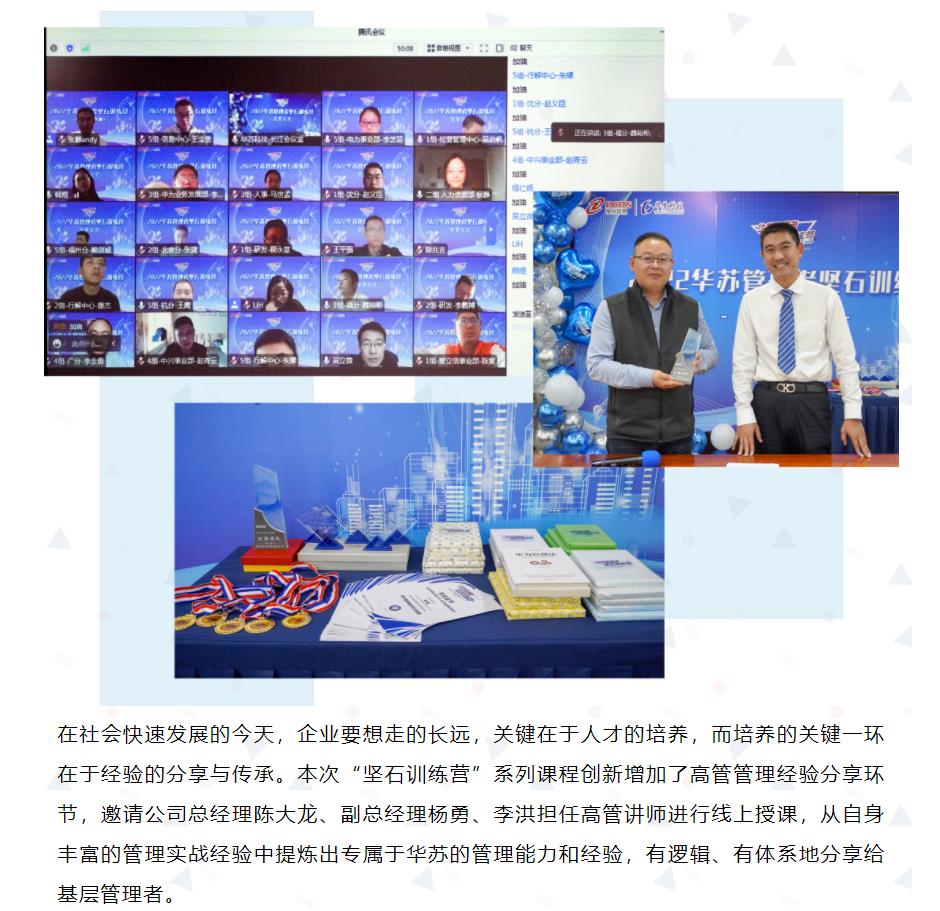 J9直营集团【中国区】官方网站