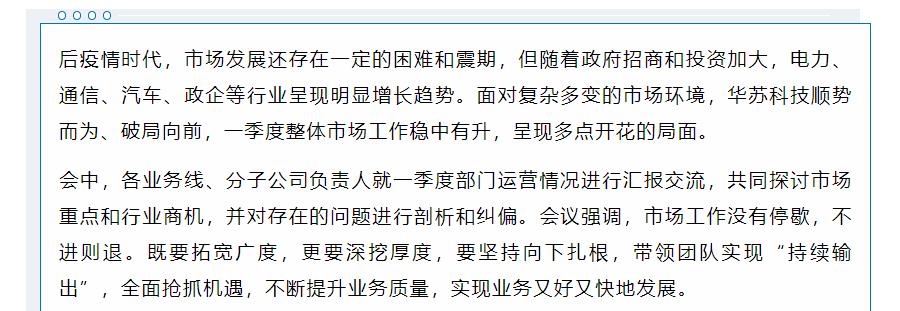 J9直营集团【中国区】官方网站