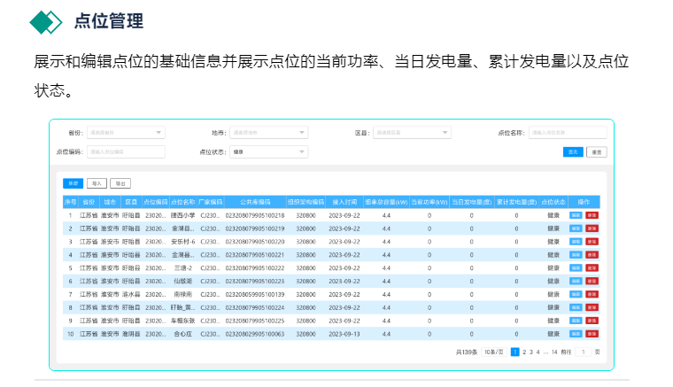J9直营集团【中国区】官方网站