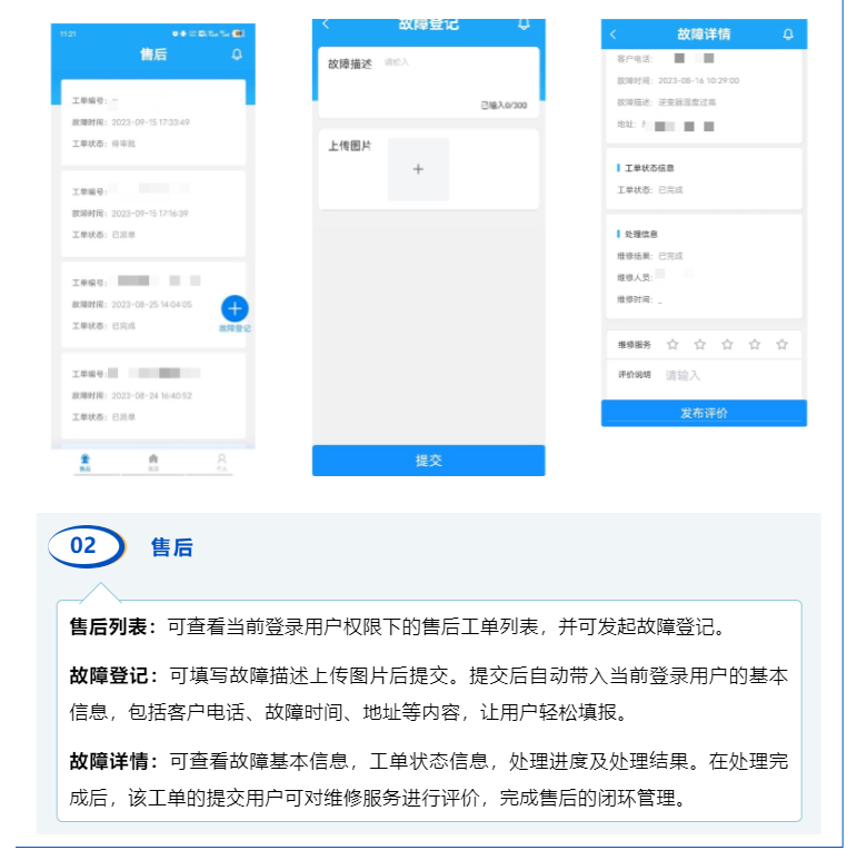 J9直营集团【中国区】官方网站