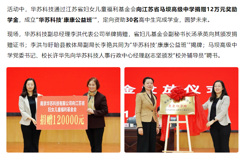 J9直营集团【中国区】官方网站