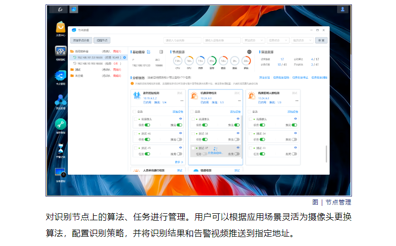 J9直营集团【中国区】官方网站