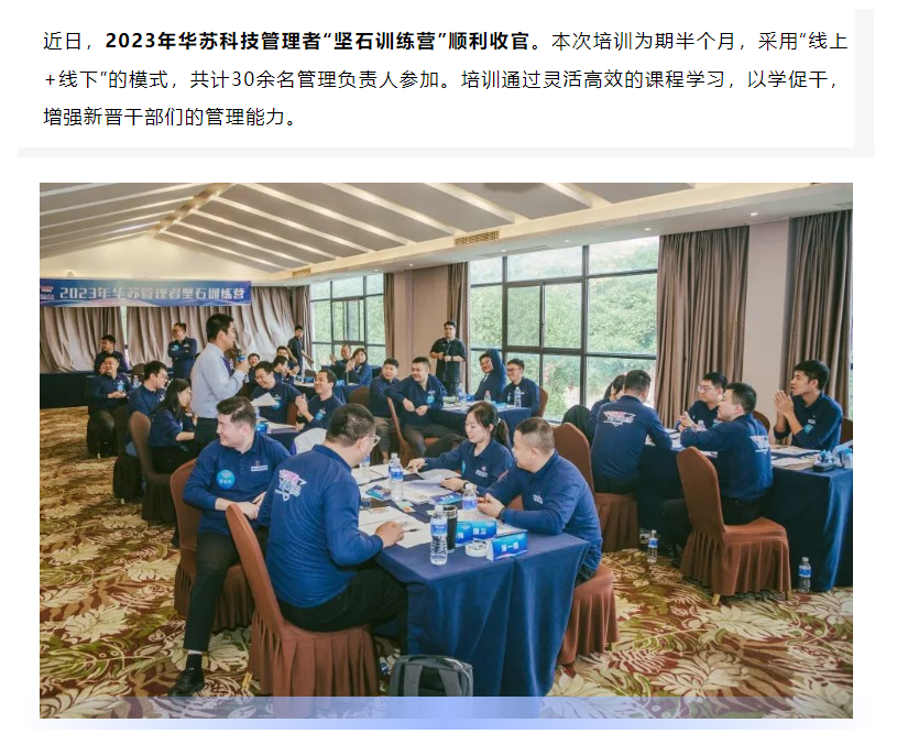 J9直营集团【中国区】官方网站