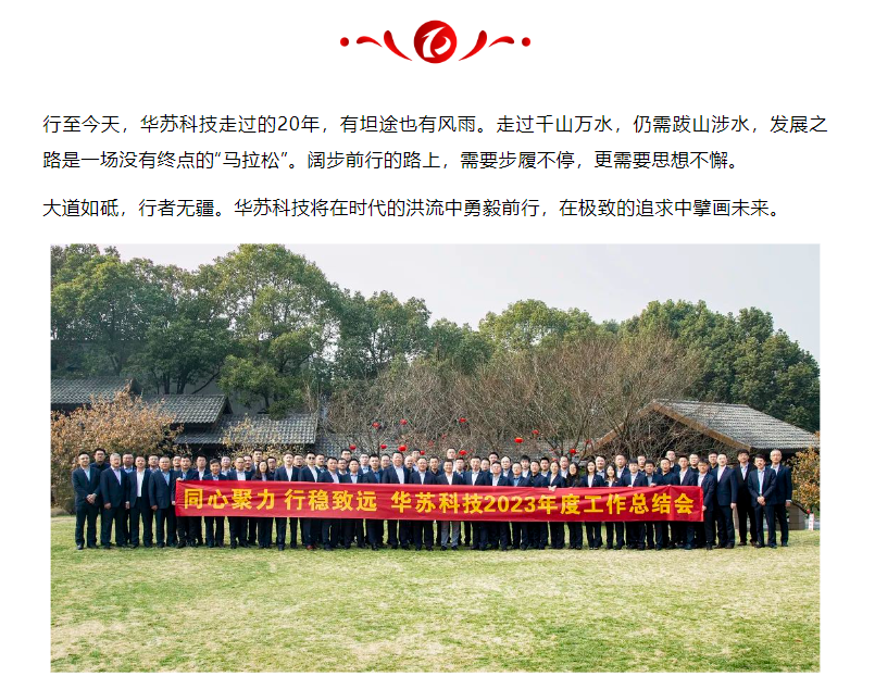 J9直营集团【中国区】官方网站