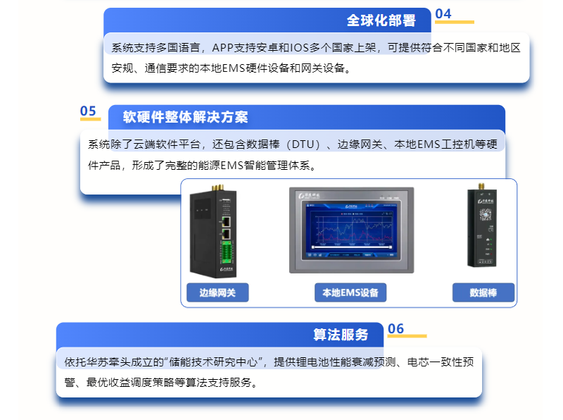 J9直营集团【中国区】官方网站