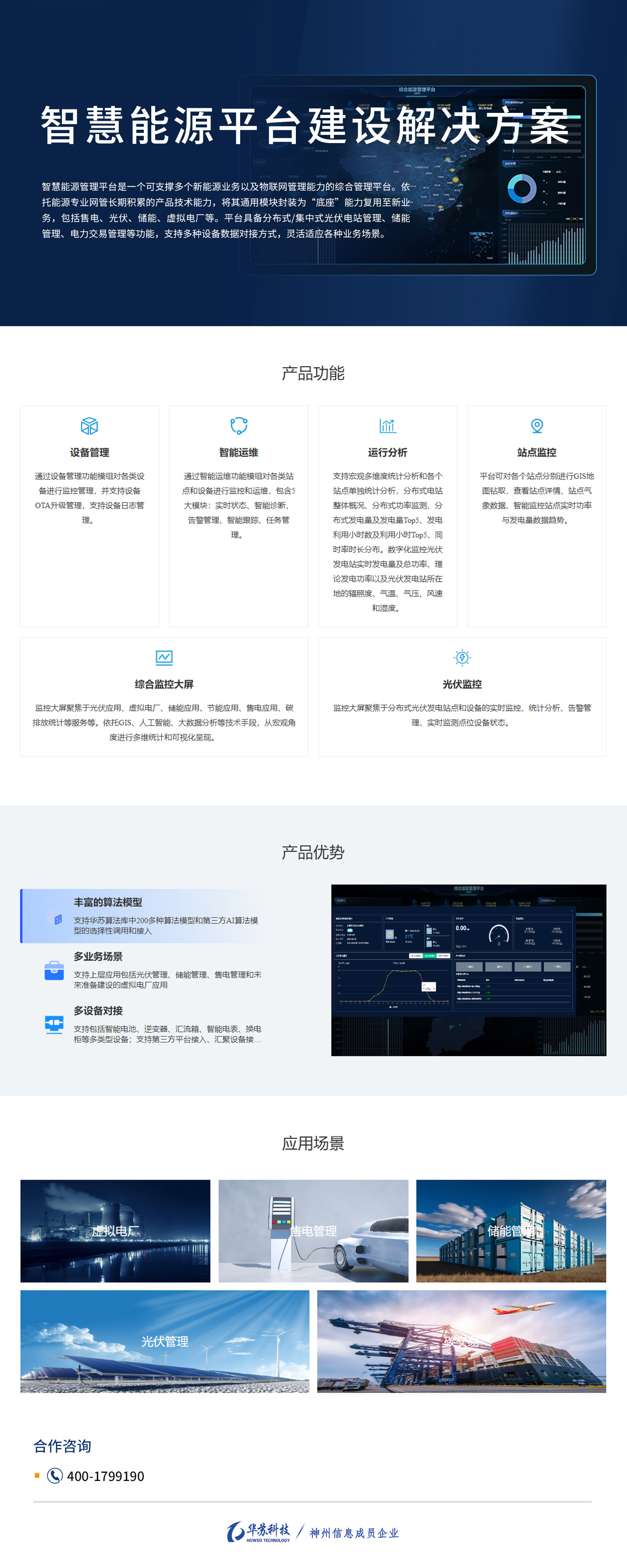 J9直营集团【中国区】官方网站