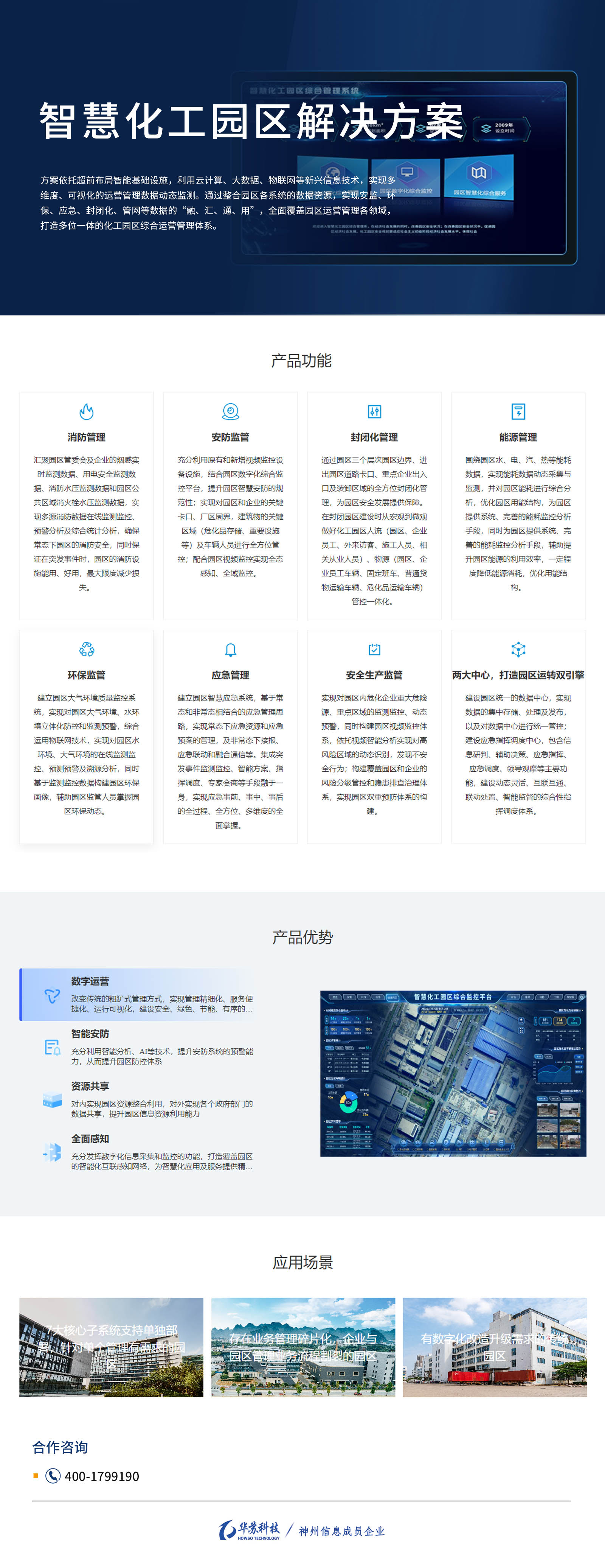 J9直营集团【中国区】官方网站