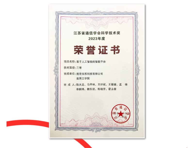 J9直营集团【中国区】官方网站
