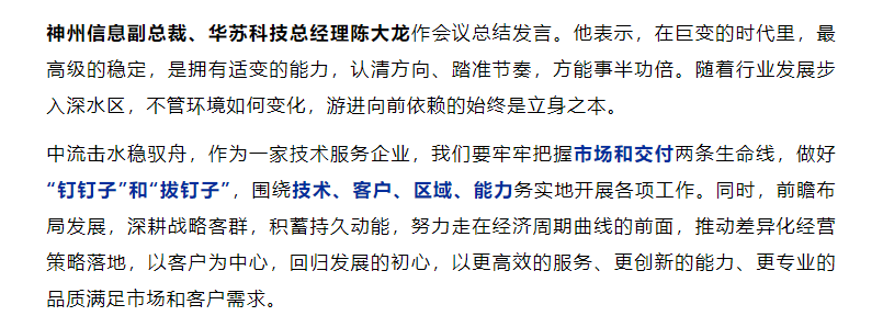 J9直营集团【中国区】官方网站