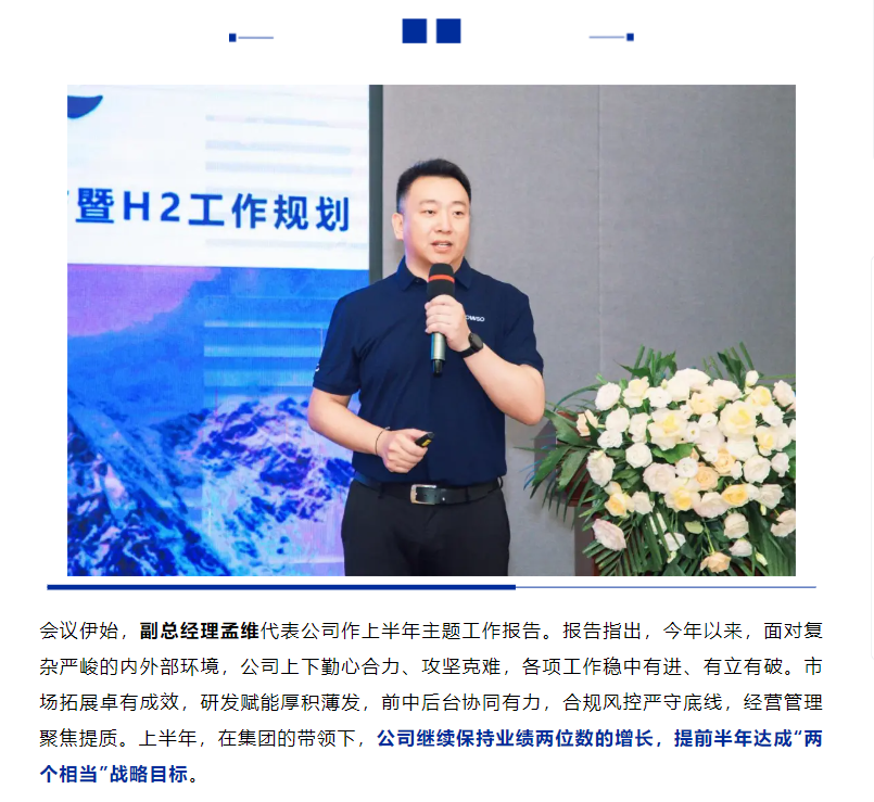 J9直营集团【中国区】官方网站