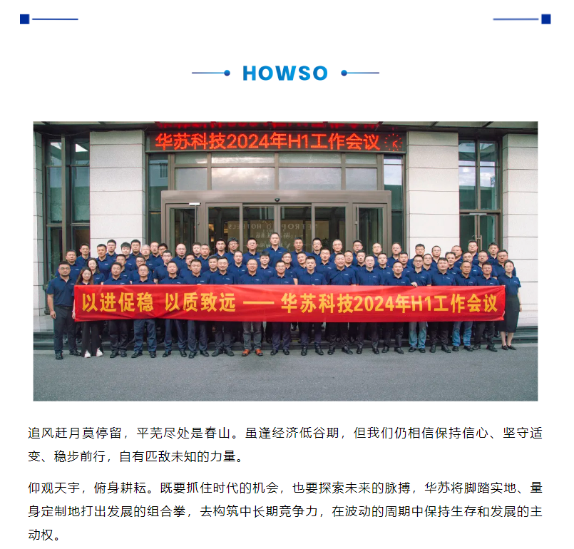 J9直营集团【中国区】官方网站
