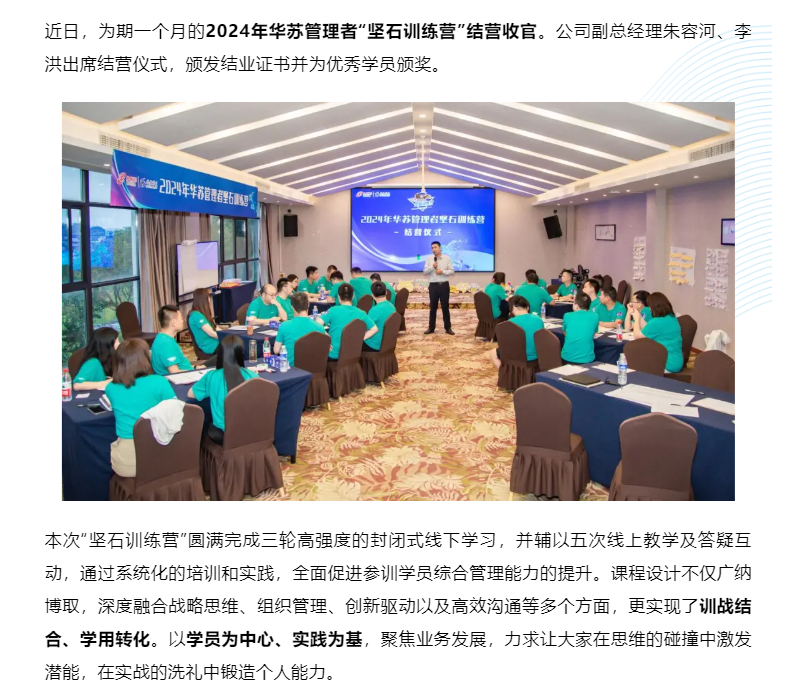 J9直营集团【中国区】官方网站