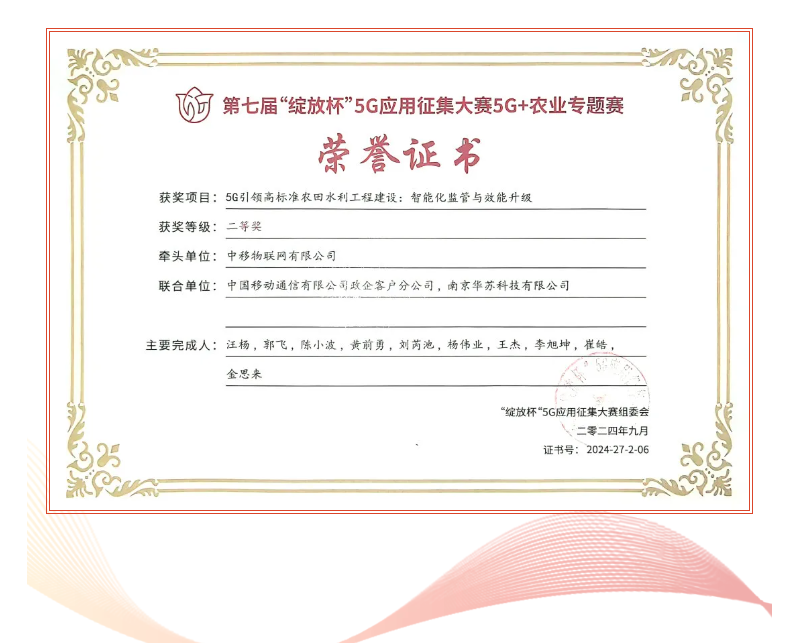 J9直营集团【中国区】官方网站