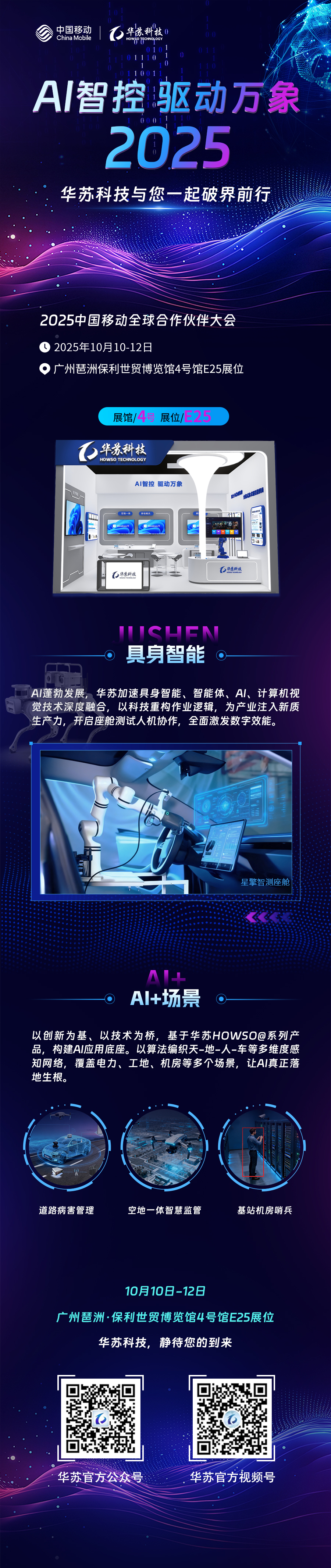 J9直营集团【中国区】官方网站
