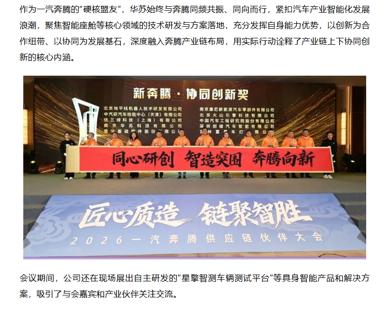 J9直营集团【中国区】官方网站