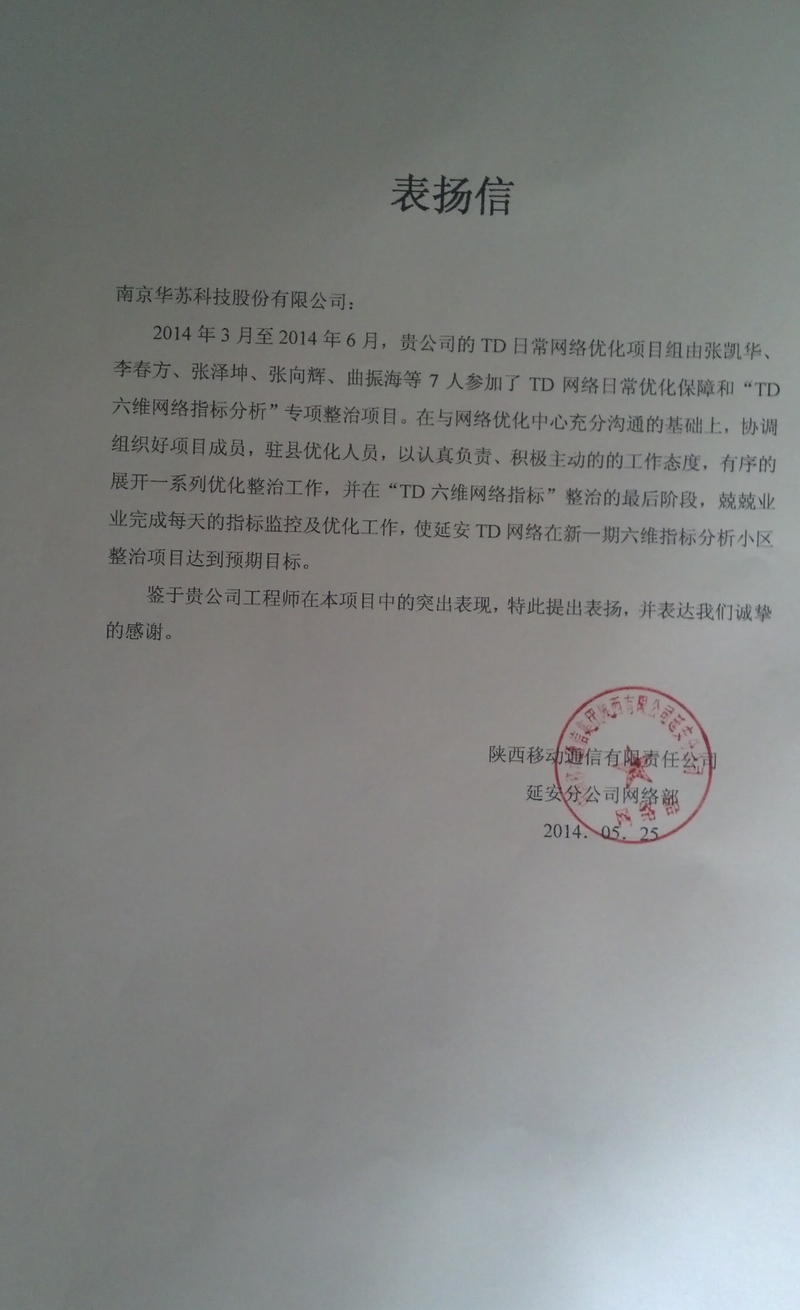 20140613162929942 J9直营集团【中国区】官方网站