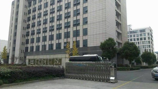 J9直营集团【中国区】官方网站